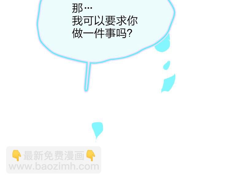 第32话 一样的气味