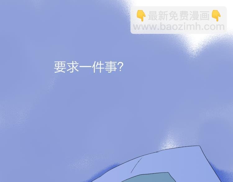 第32话 一样的气味