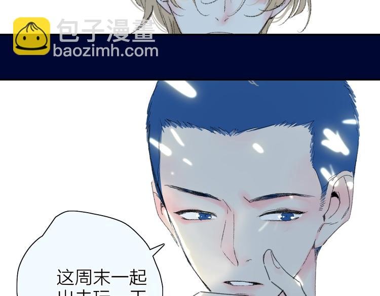 第32话 一样的气味