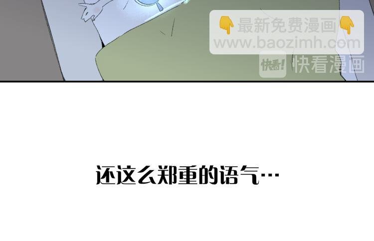第32话 一样的气味