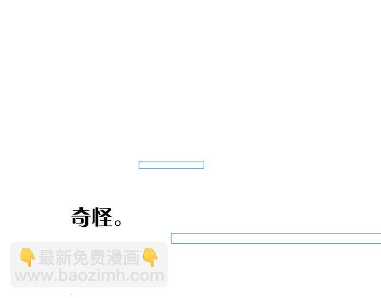 第32话 一样的气味