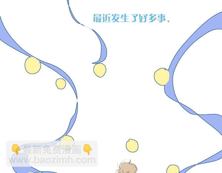 第32话 一样的气味