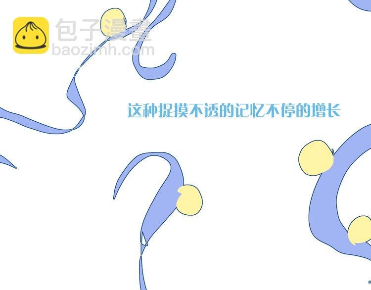 第32话 一样的气味