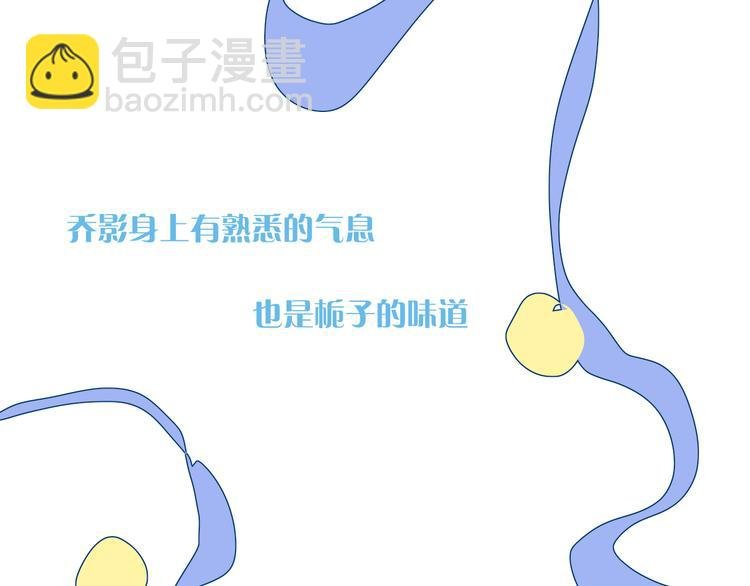 第32话 一样的气味