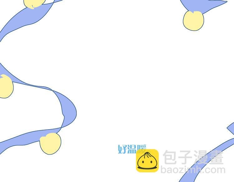 第32话 一样的气味