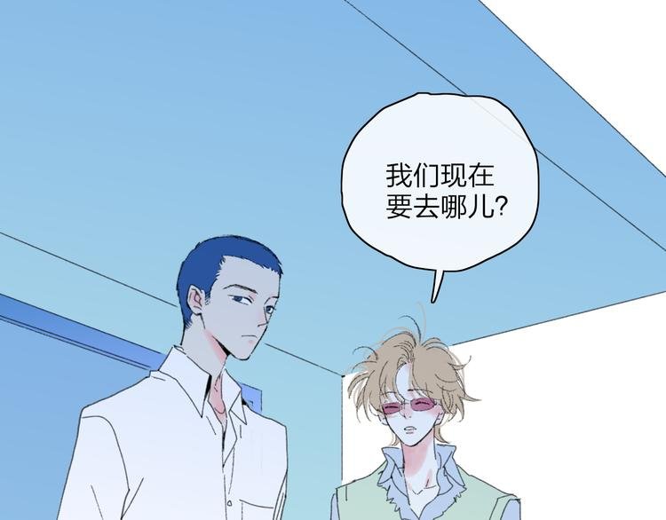 第33话 约会