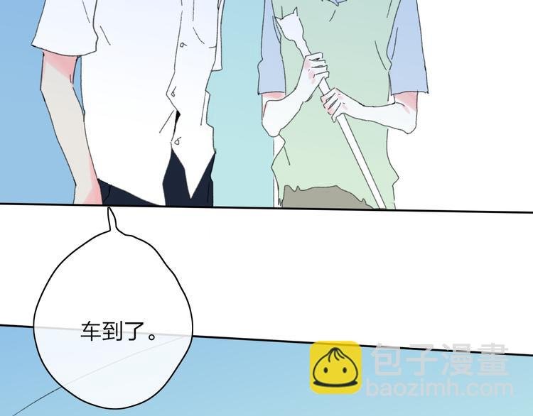 第33话 约会