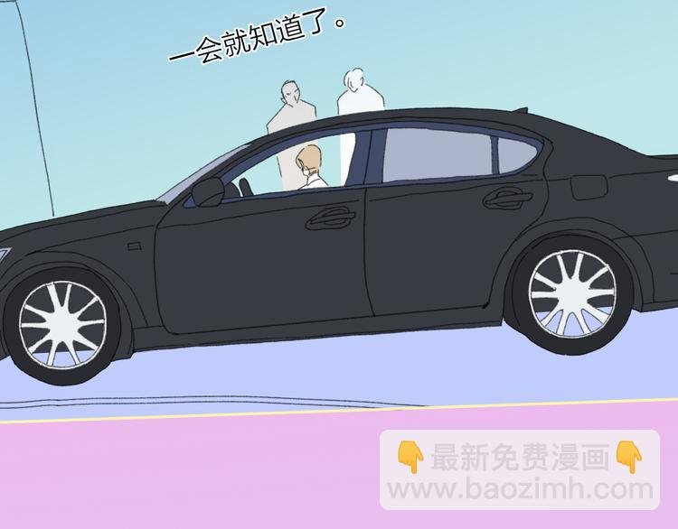 第33话 约会