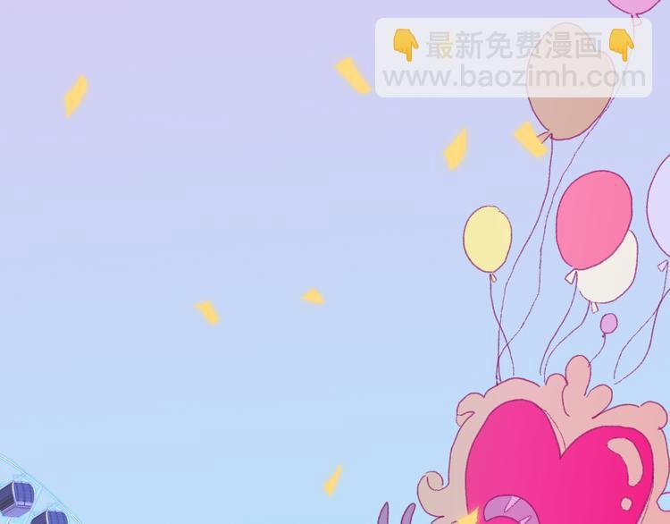 第33话 约会