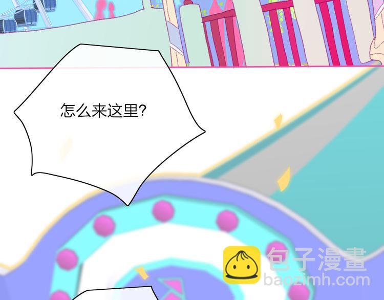 第33话 约会