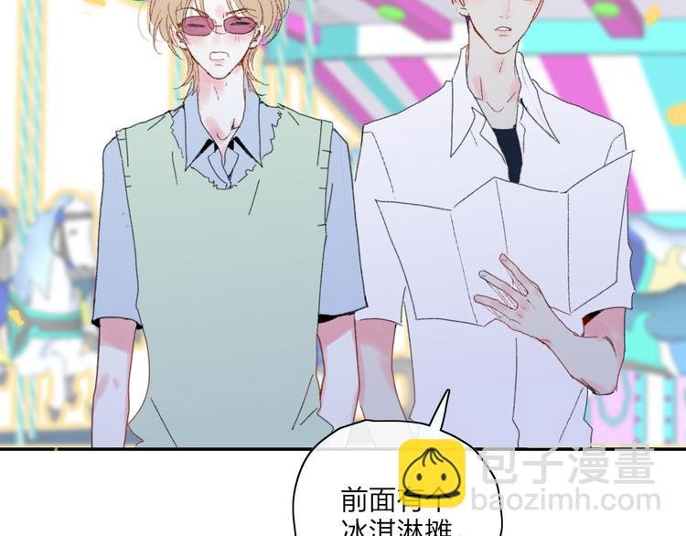 第33话 约会