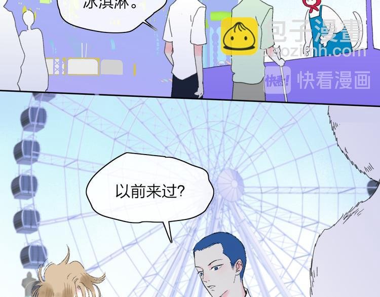 第33话 约会