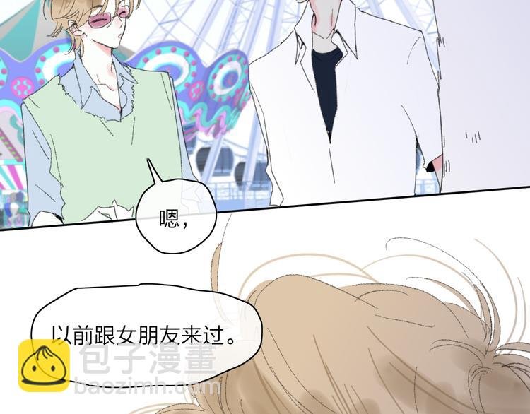 第33话 约会