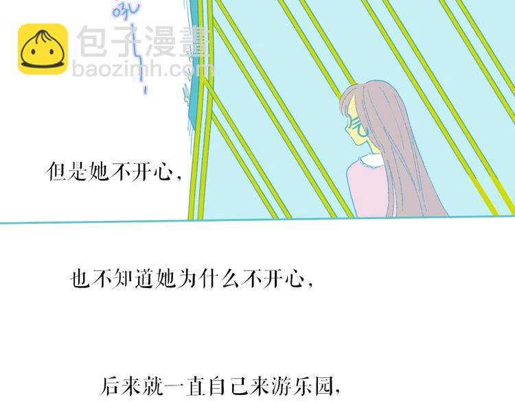 第33话 约会