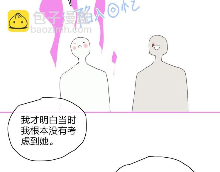 第33话 约会