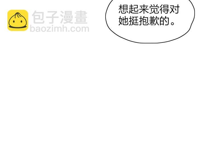 第33话 约会