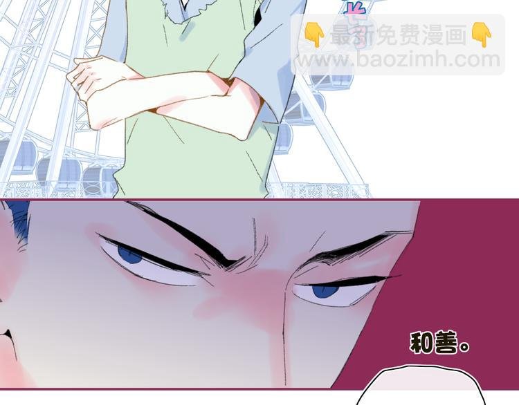 第33话 约会