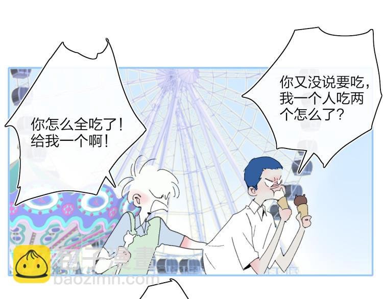 第33话 约会