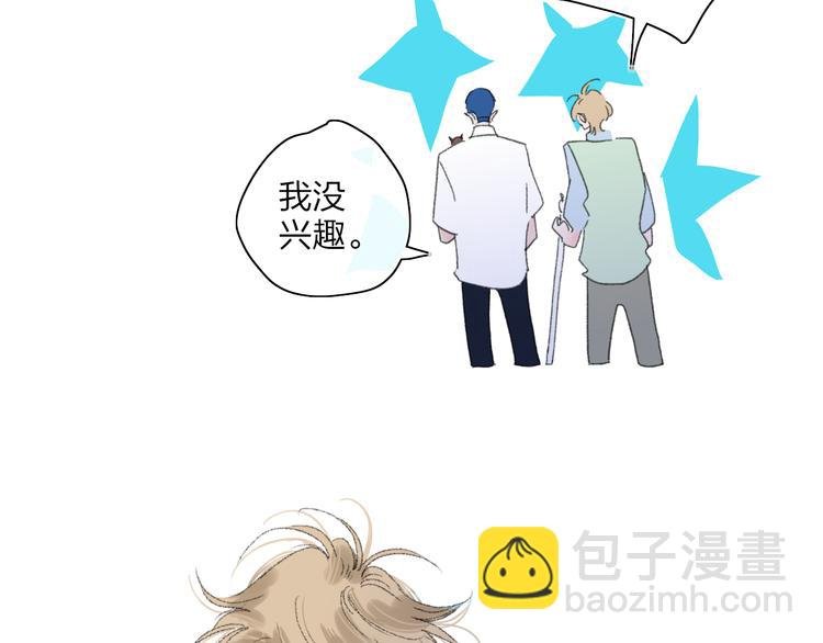 第33话 约会