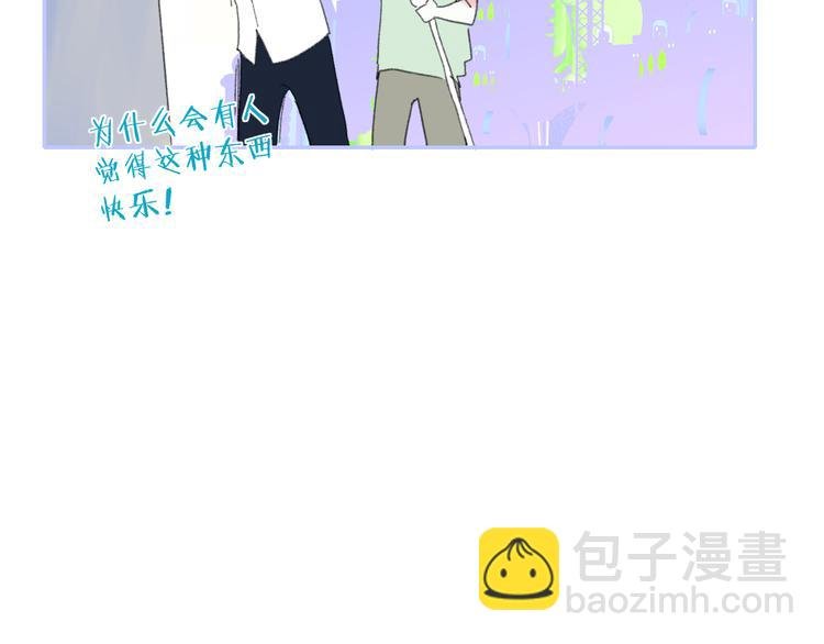 第33话 约会
