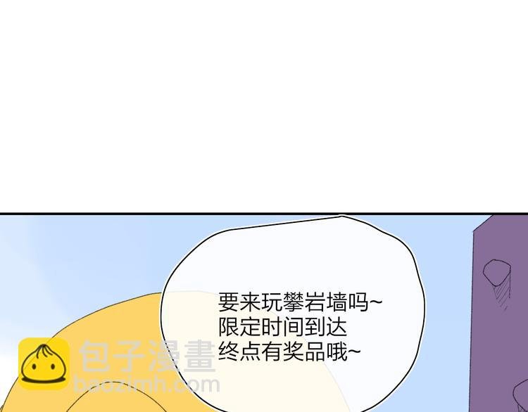 第33话 约会