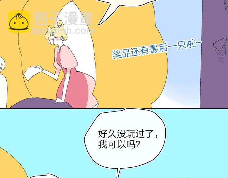 第33话 约会