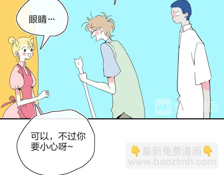第33话 约会