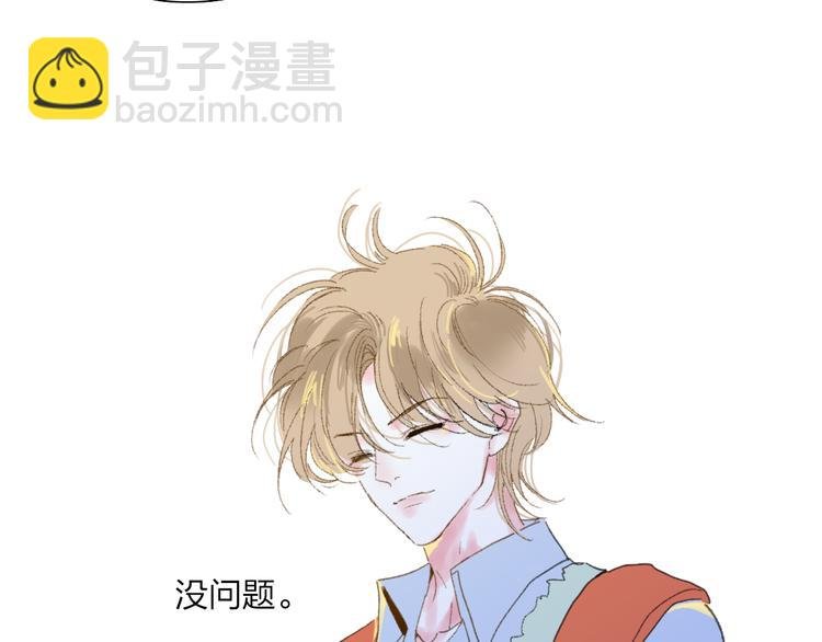 第33话 约会