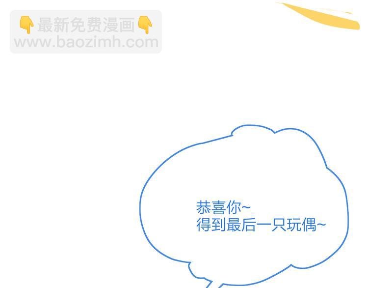 第33话 约会