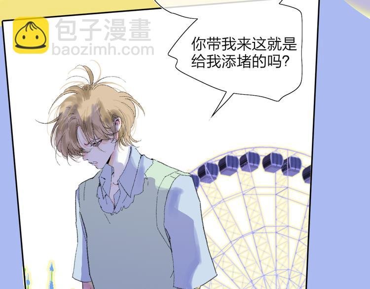 第34话 告白