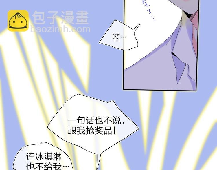 第34话 告白