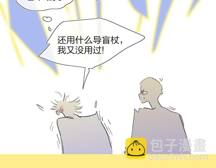 第34话 告白