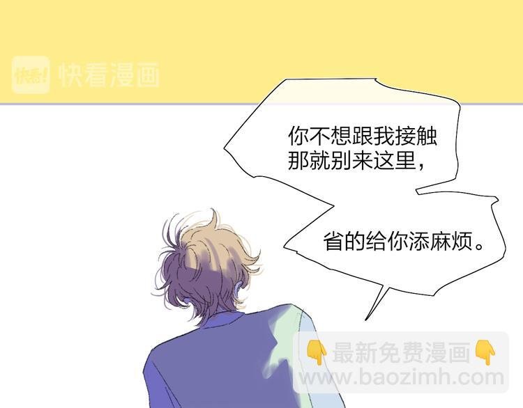 第34话 告白