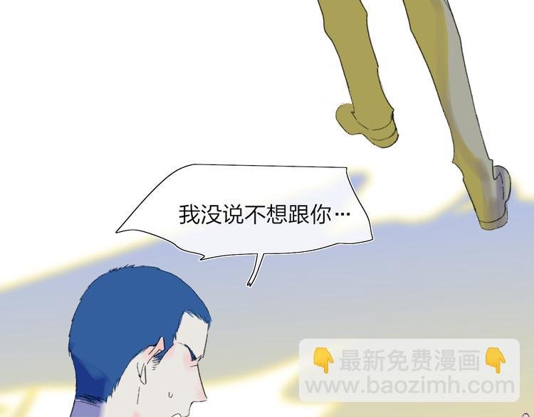 第34话 告白