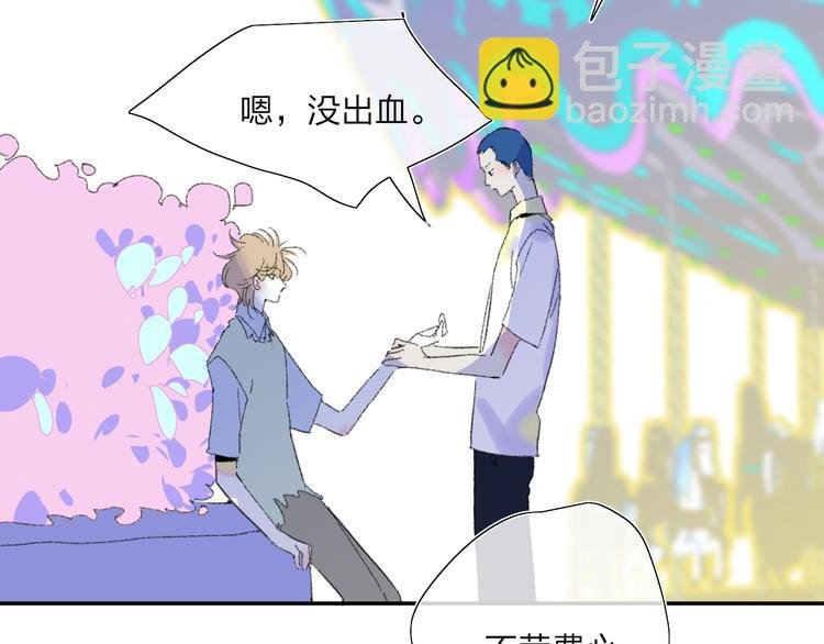 第34话 告白
