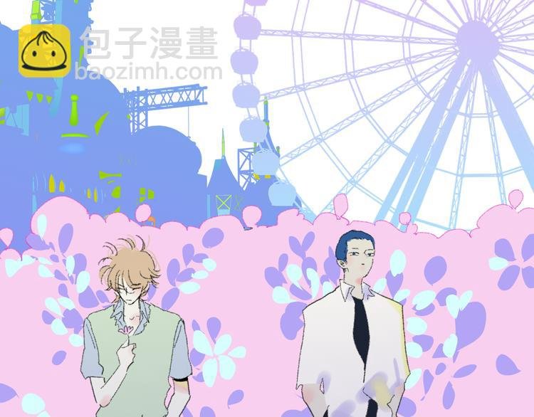 第34话 告白