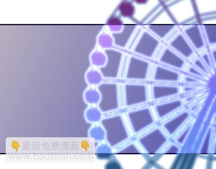 第34话 告白