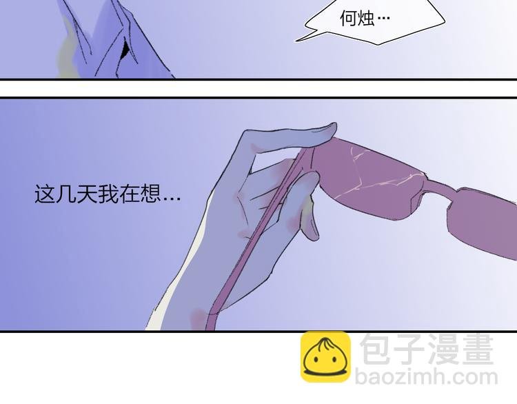第34话 告白