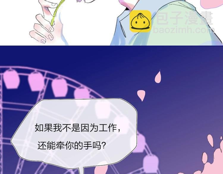 第34话 告白