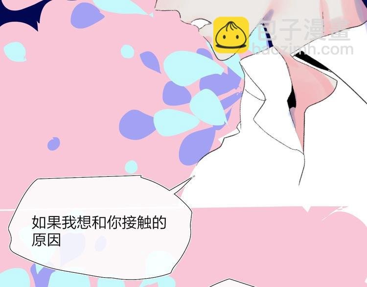 第34话 告白