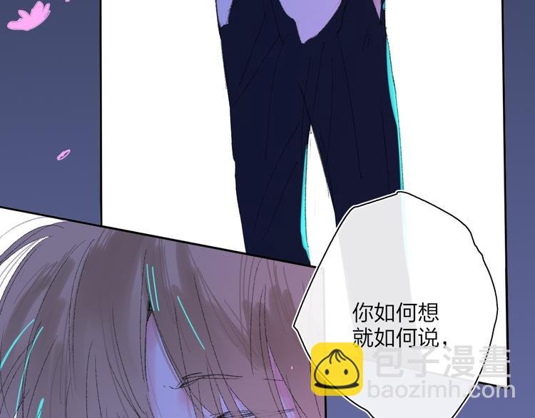 第35话 脱手的气球