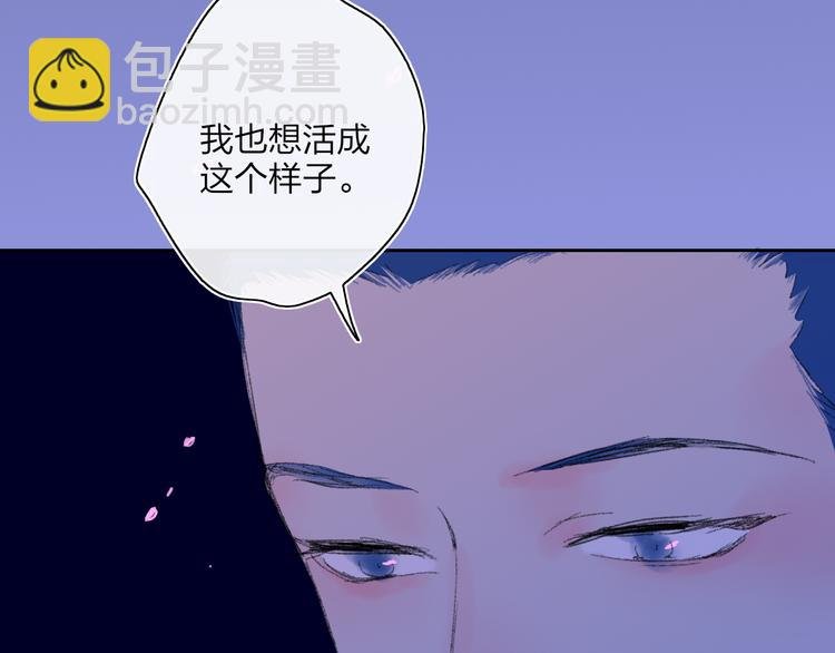 第35话 脱手的气球
