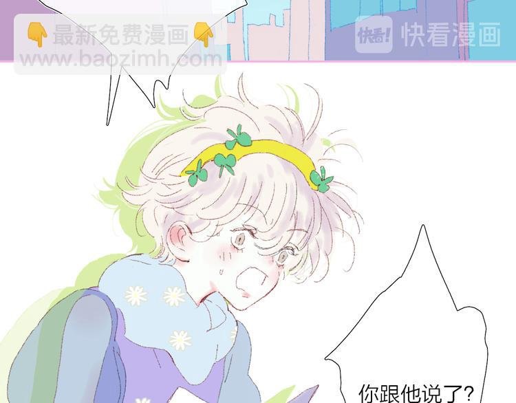 第35话 脱手的气球