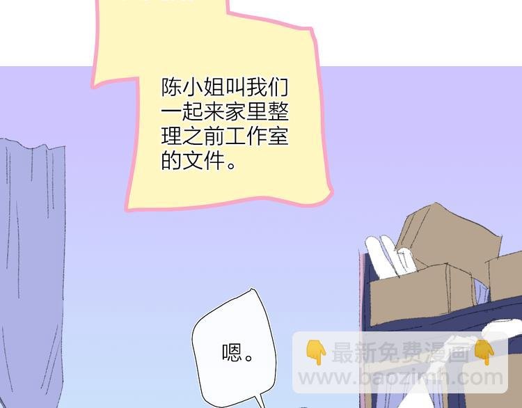 第35话 脱手的气球