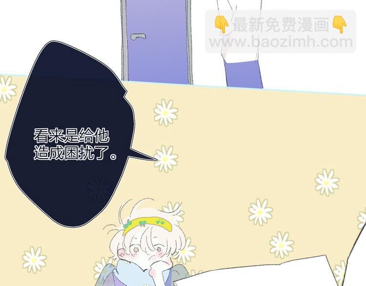 第35话 脱手的气球