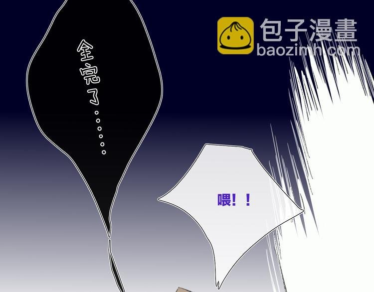 第35话 脱手的气球