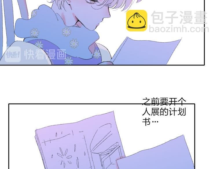第35话 脱手的气球