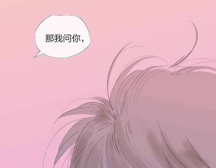 第36话 内心的答案