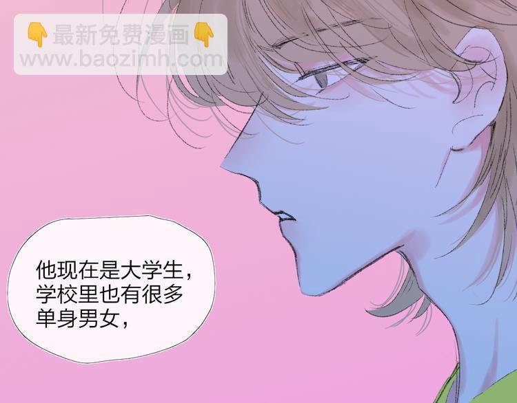 第36话 内心的答案