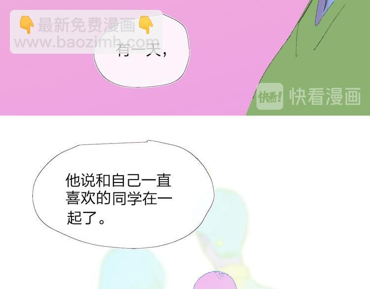 第36话 内心的答案